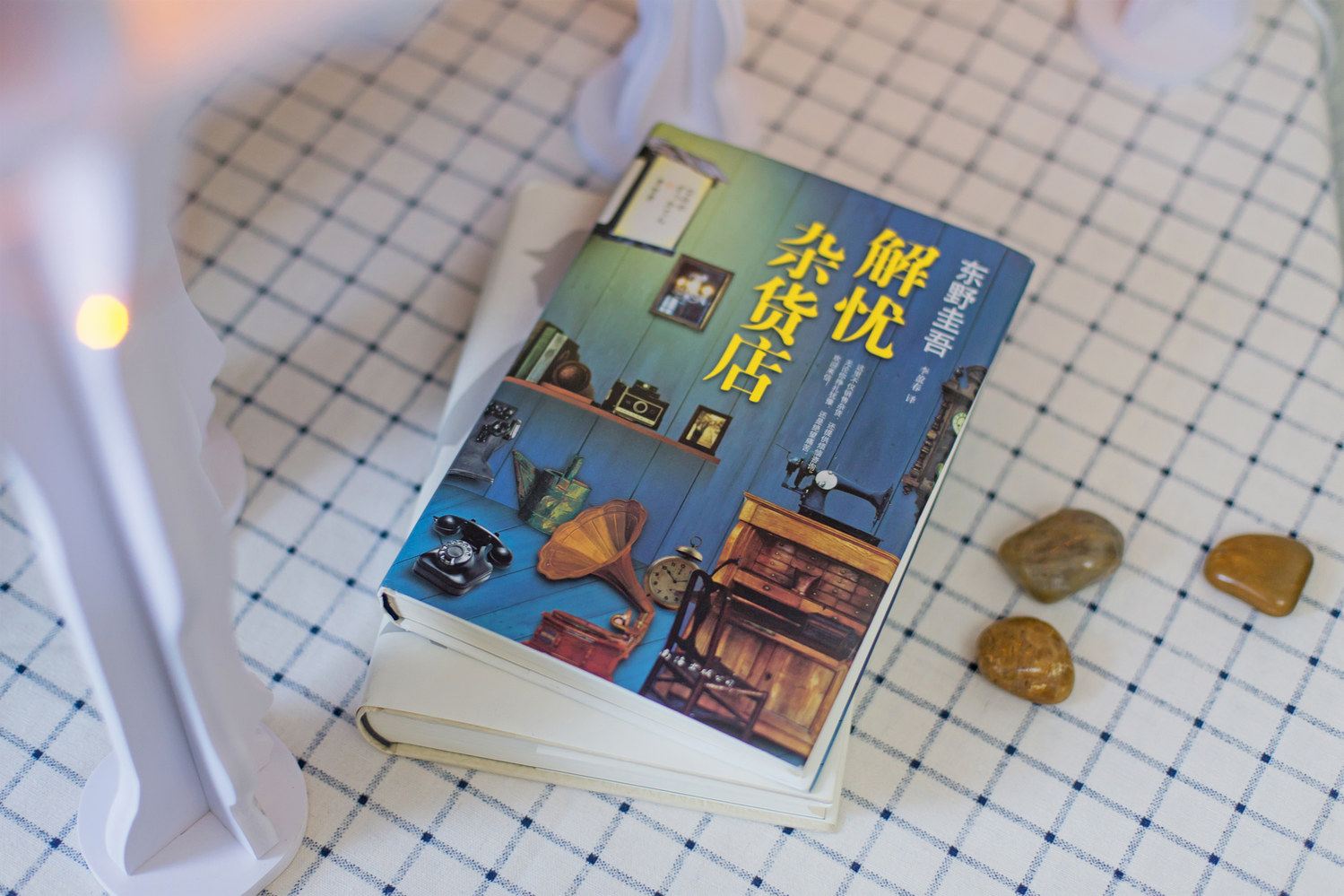 其他