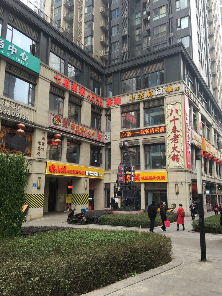 其他