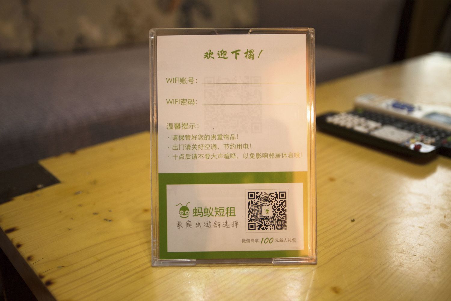 其他