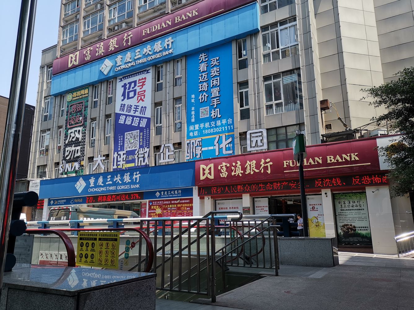 其他