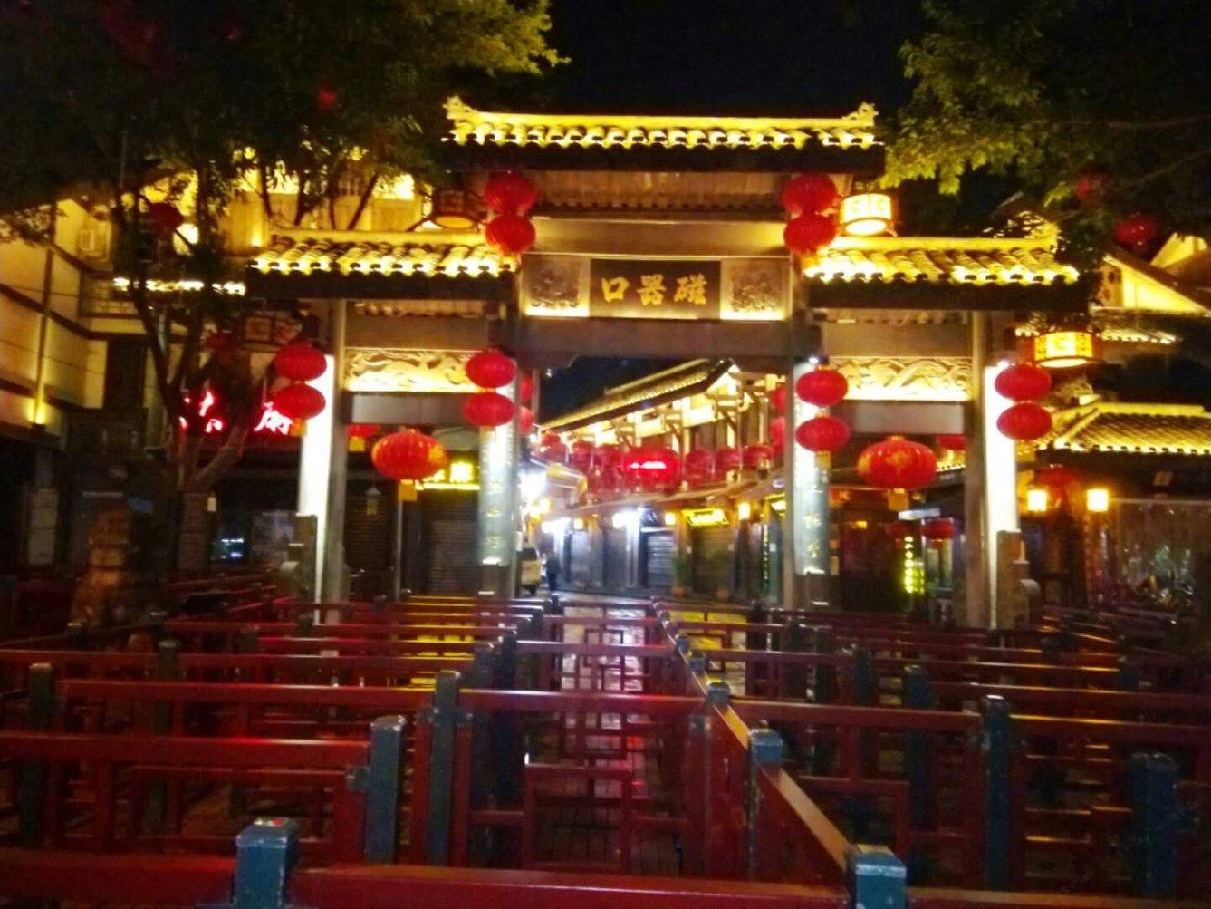 其他
