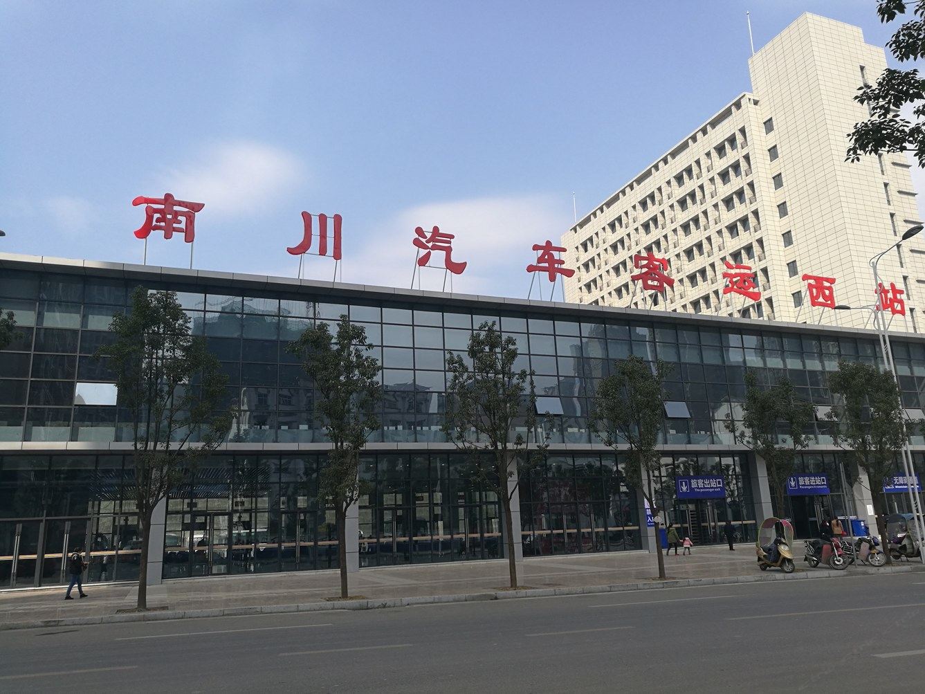 其他