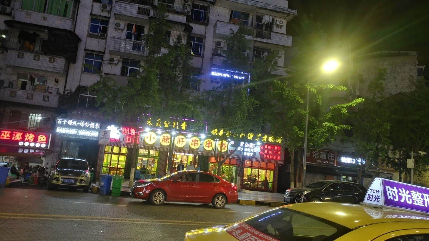 其他