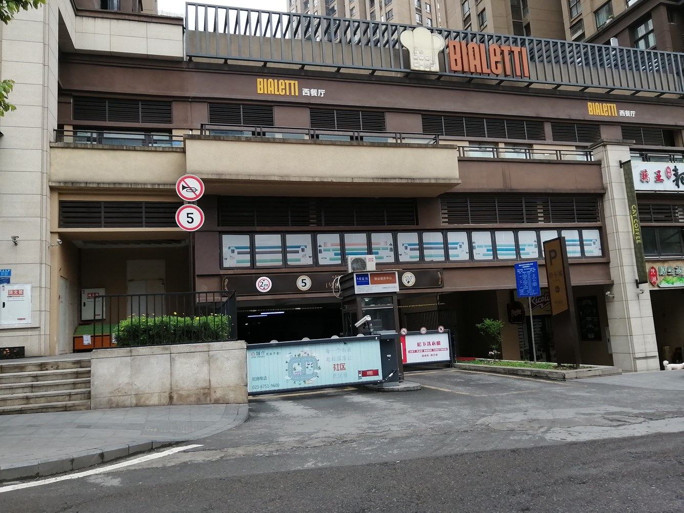 其他