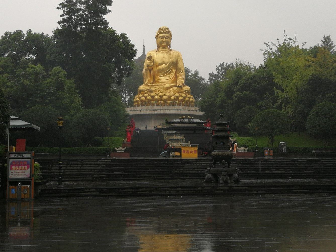 其他