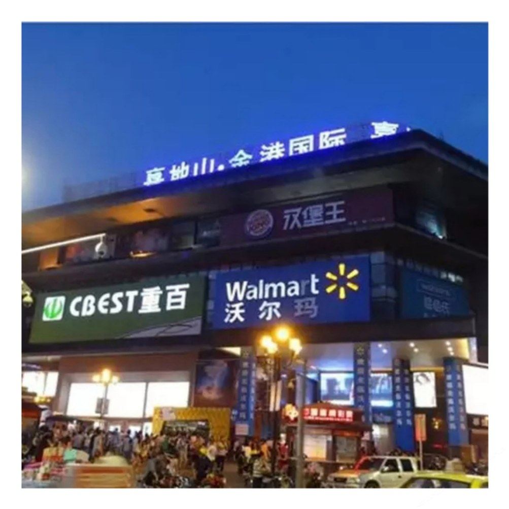 其他