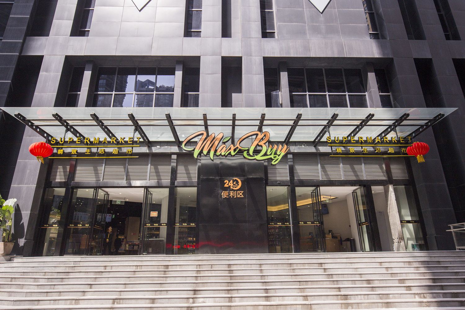 重庆香寓公寓(19号店)