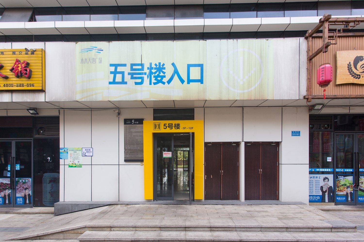 其他
