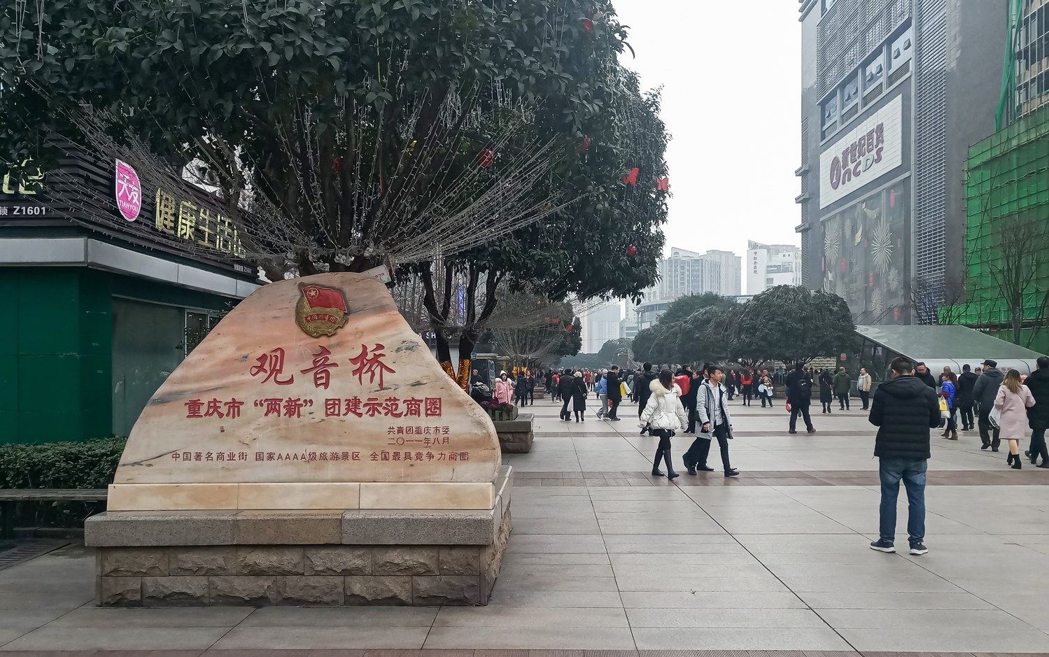 其他