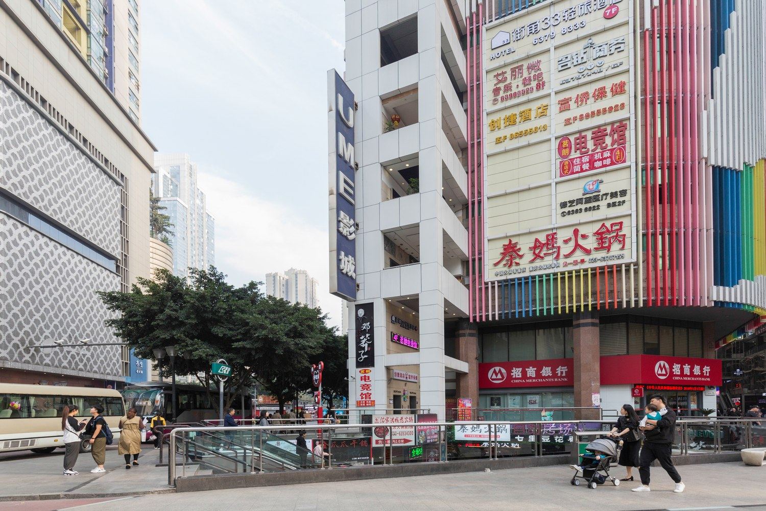 其他