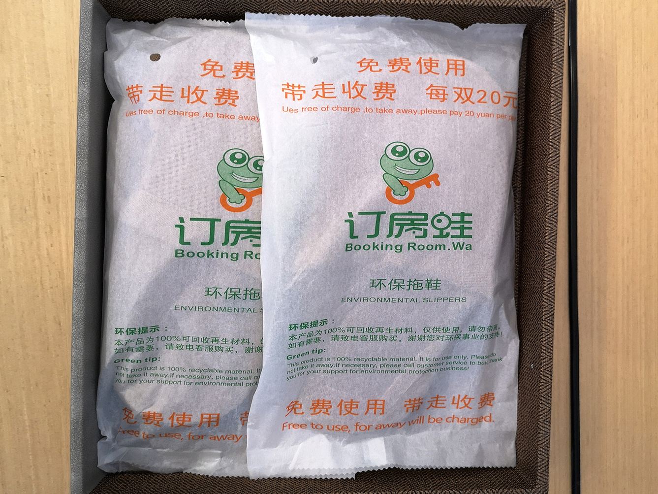 其他