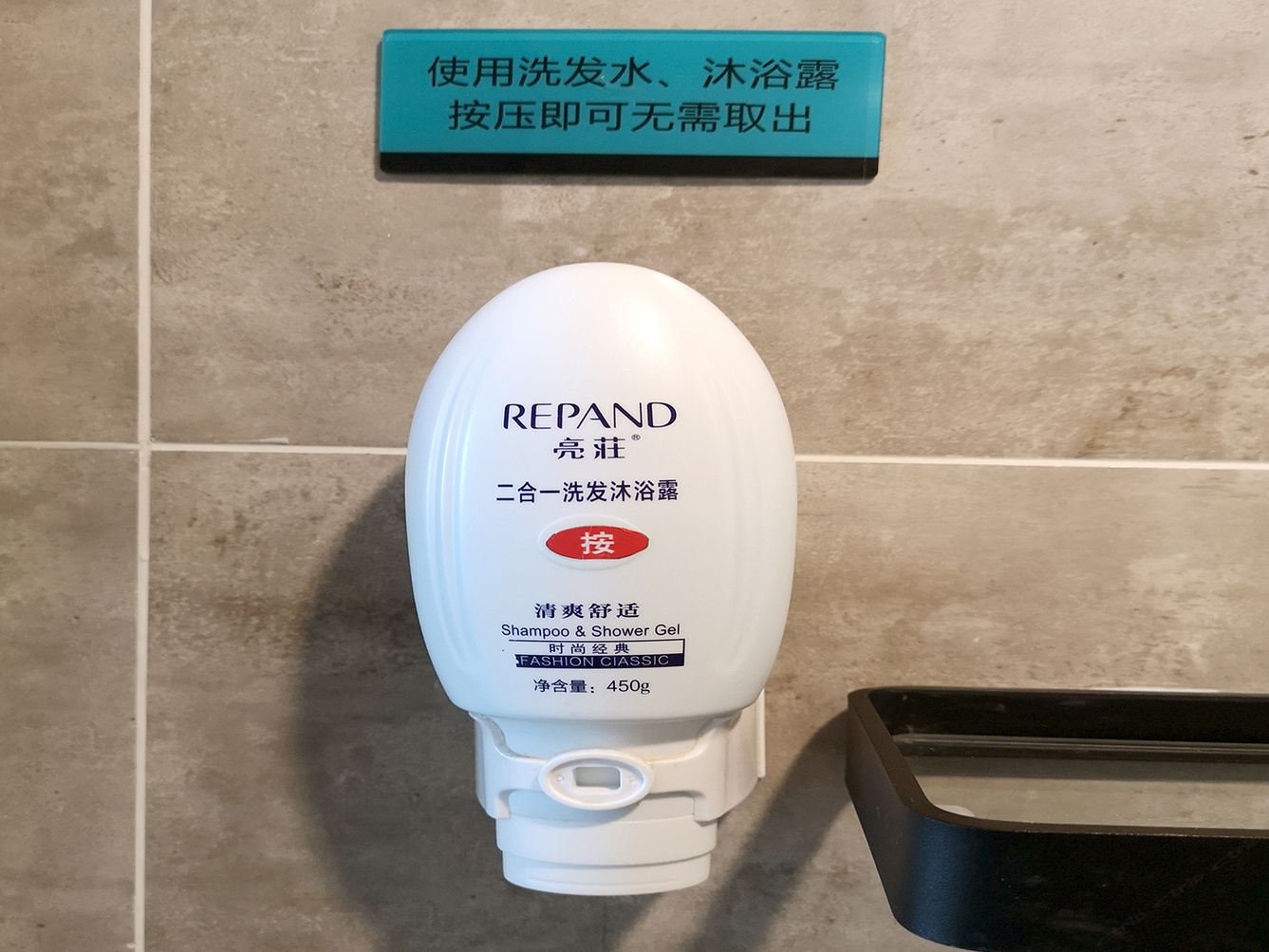 其他