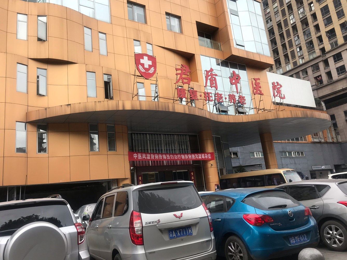其他