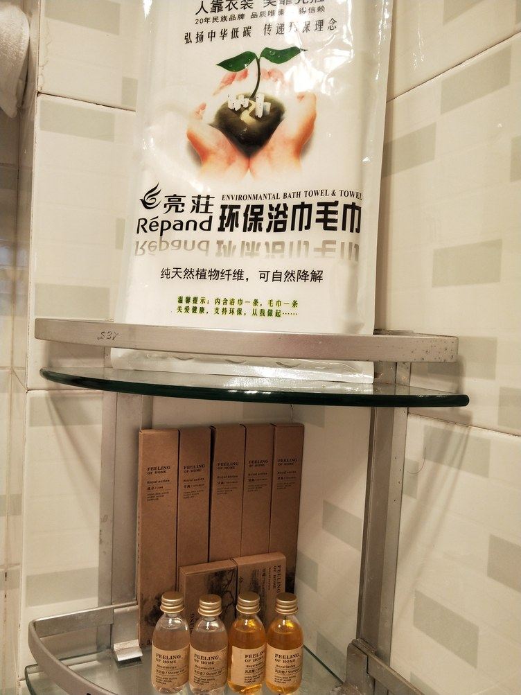 其他