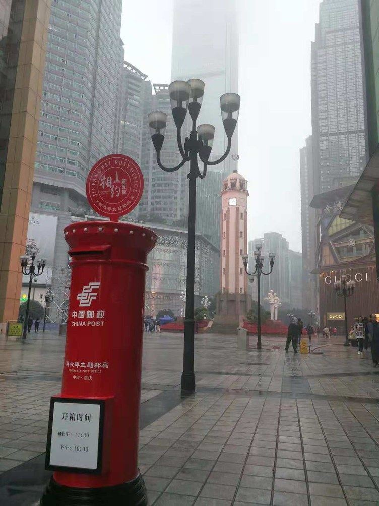 其他
