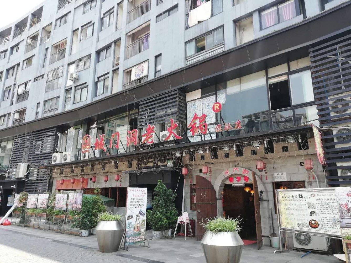 其他