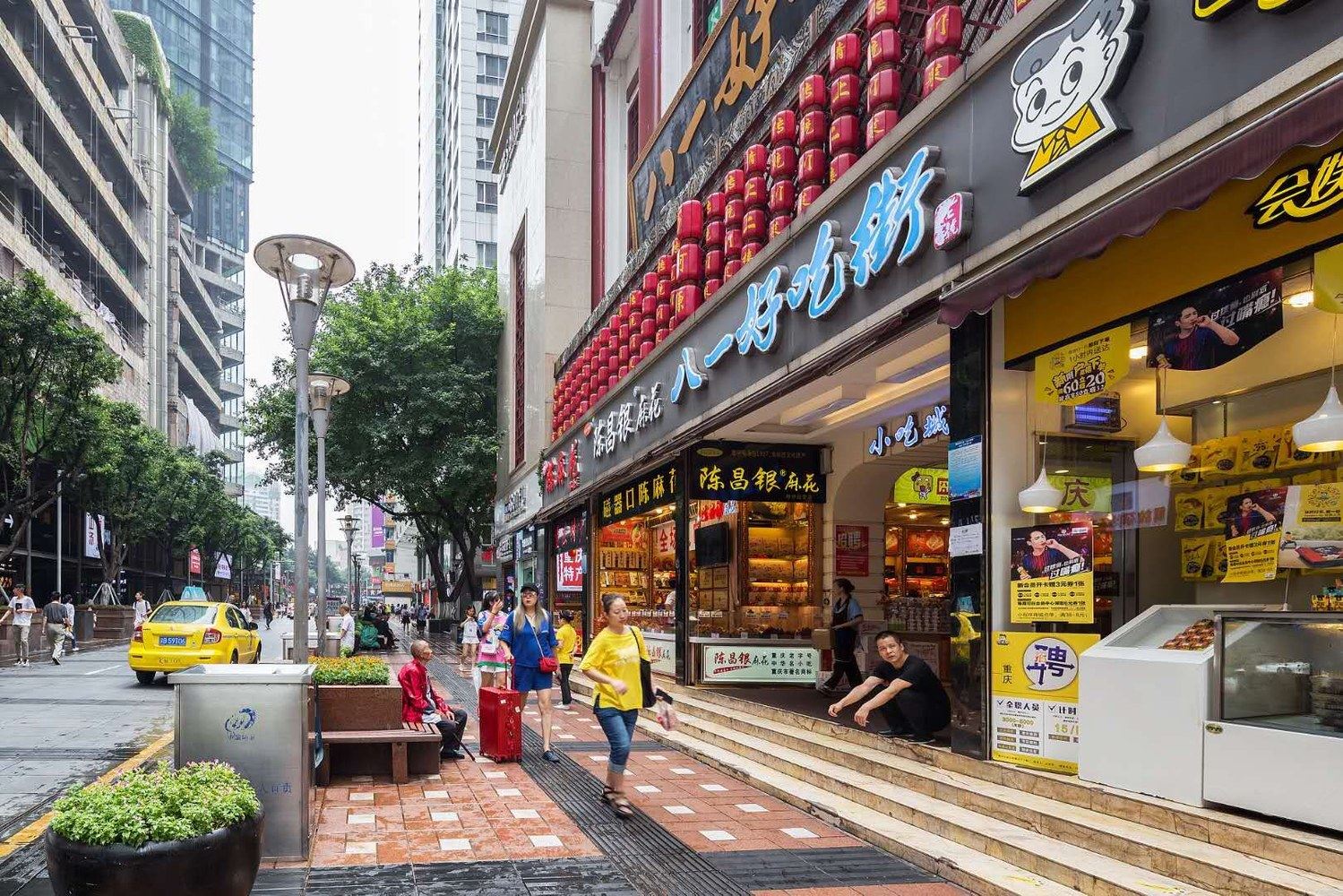 重庆睡一晚公寓(12号店)
