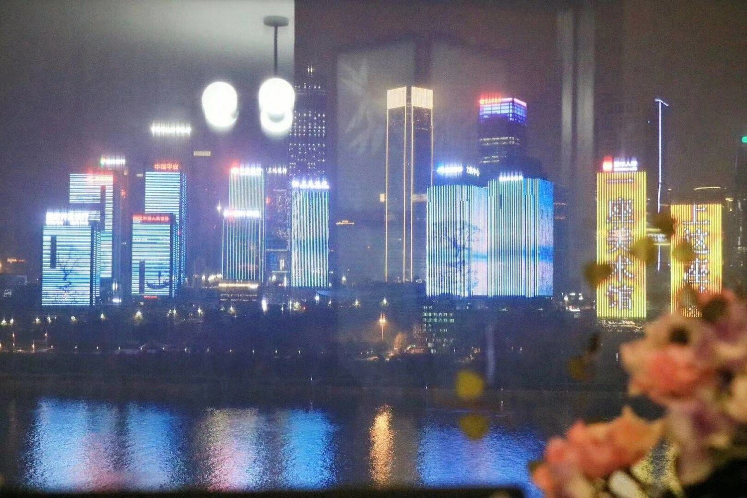 其他