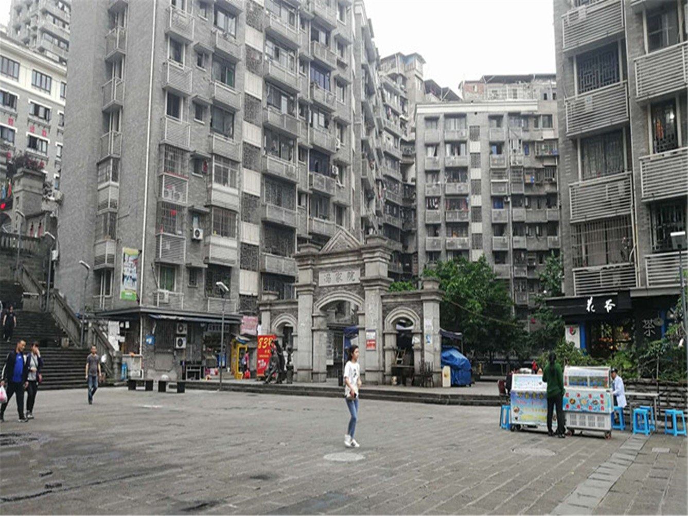 其他
