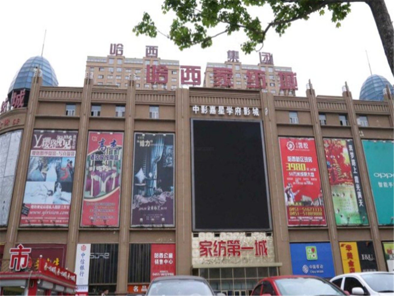 其他