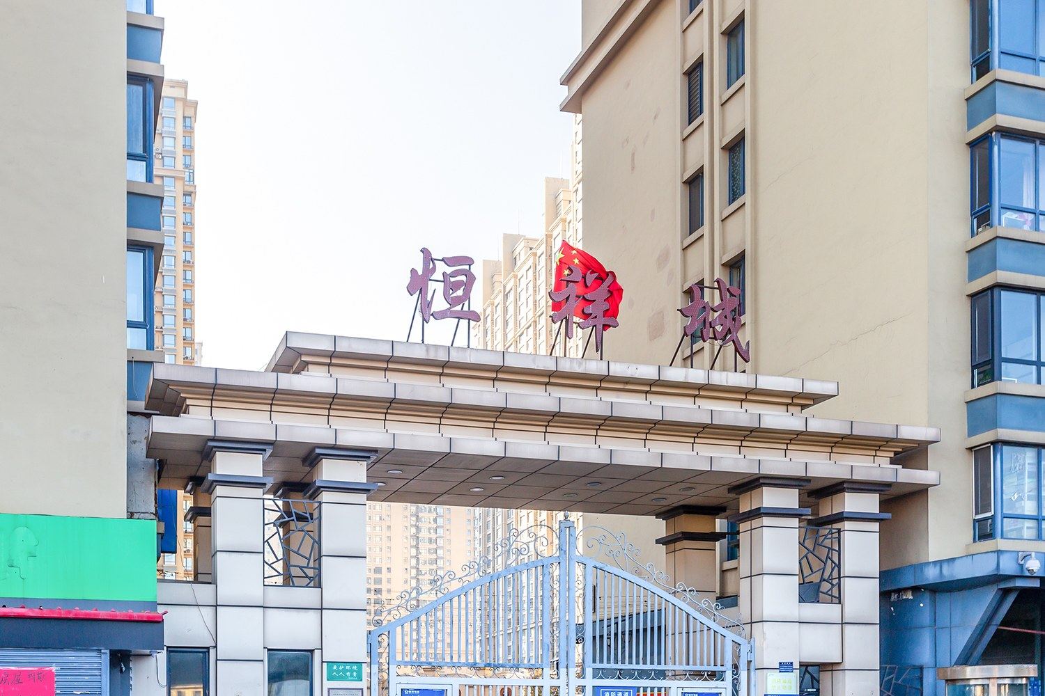 其他