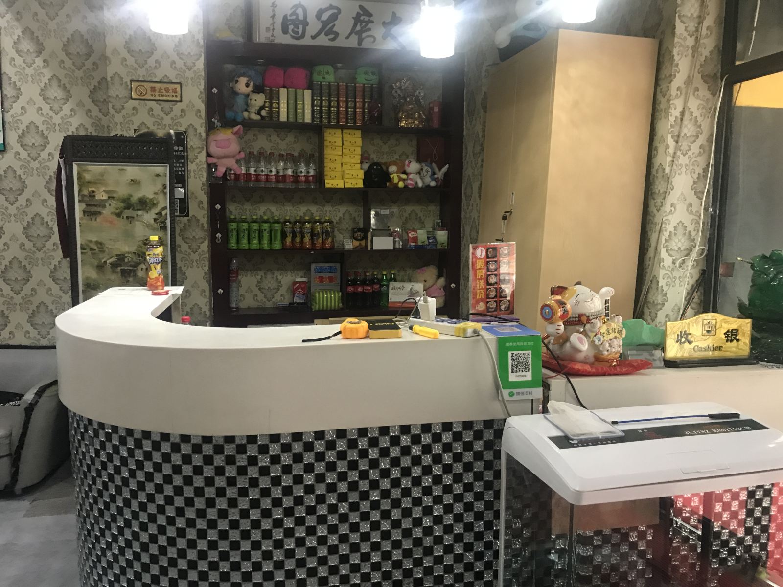 公共区域