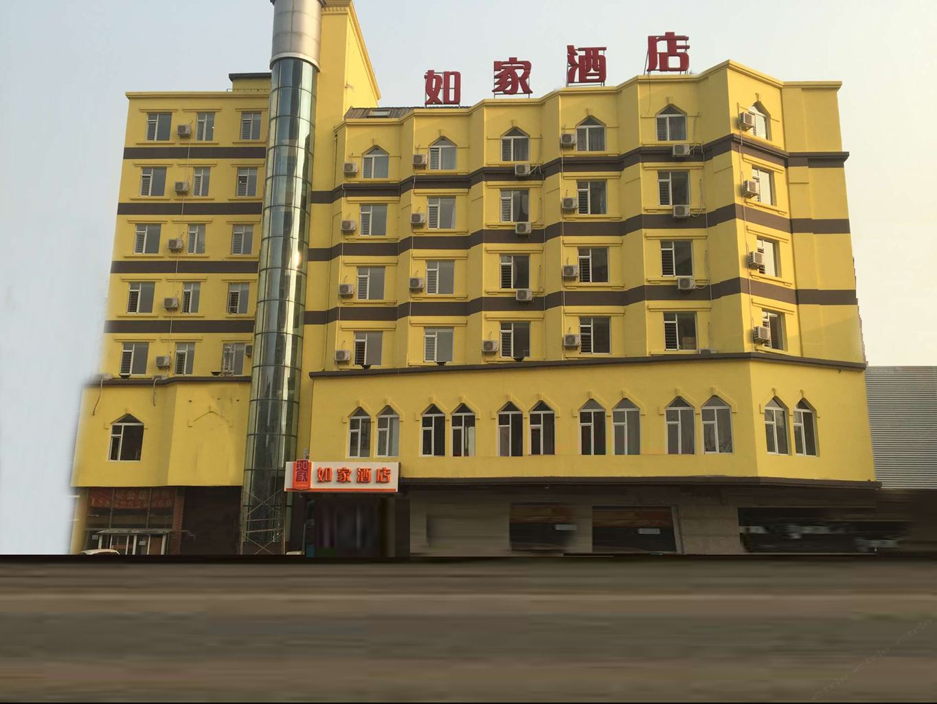 如家酒店(大连西安路福佳新天地中长街地铁站店)