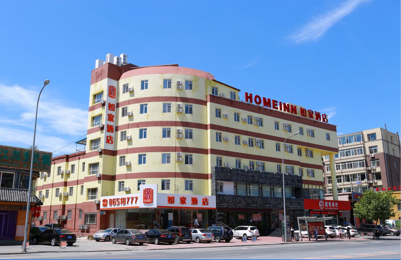 如家酒店(大连华南广场千山路地铁站店)