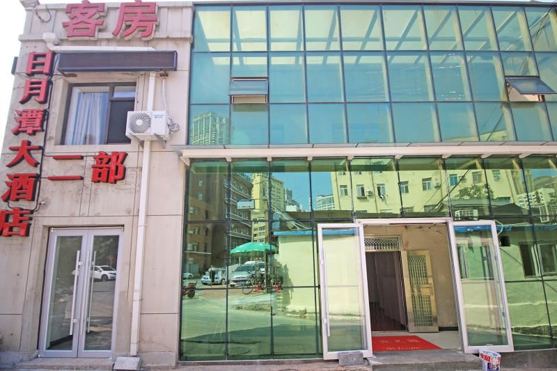 大连日月潭大酒店二部