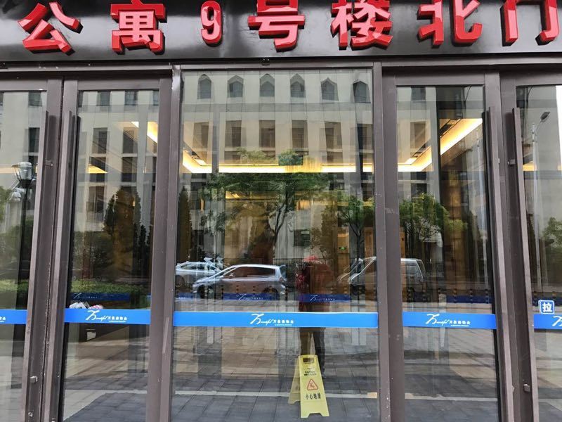 米高主题酒店(大连开发区万达广场店)