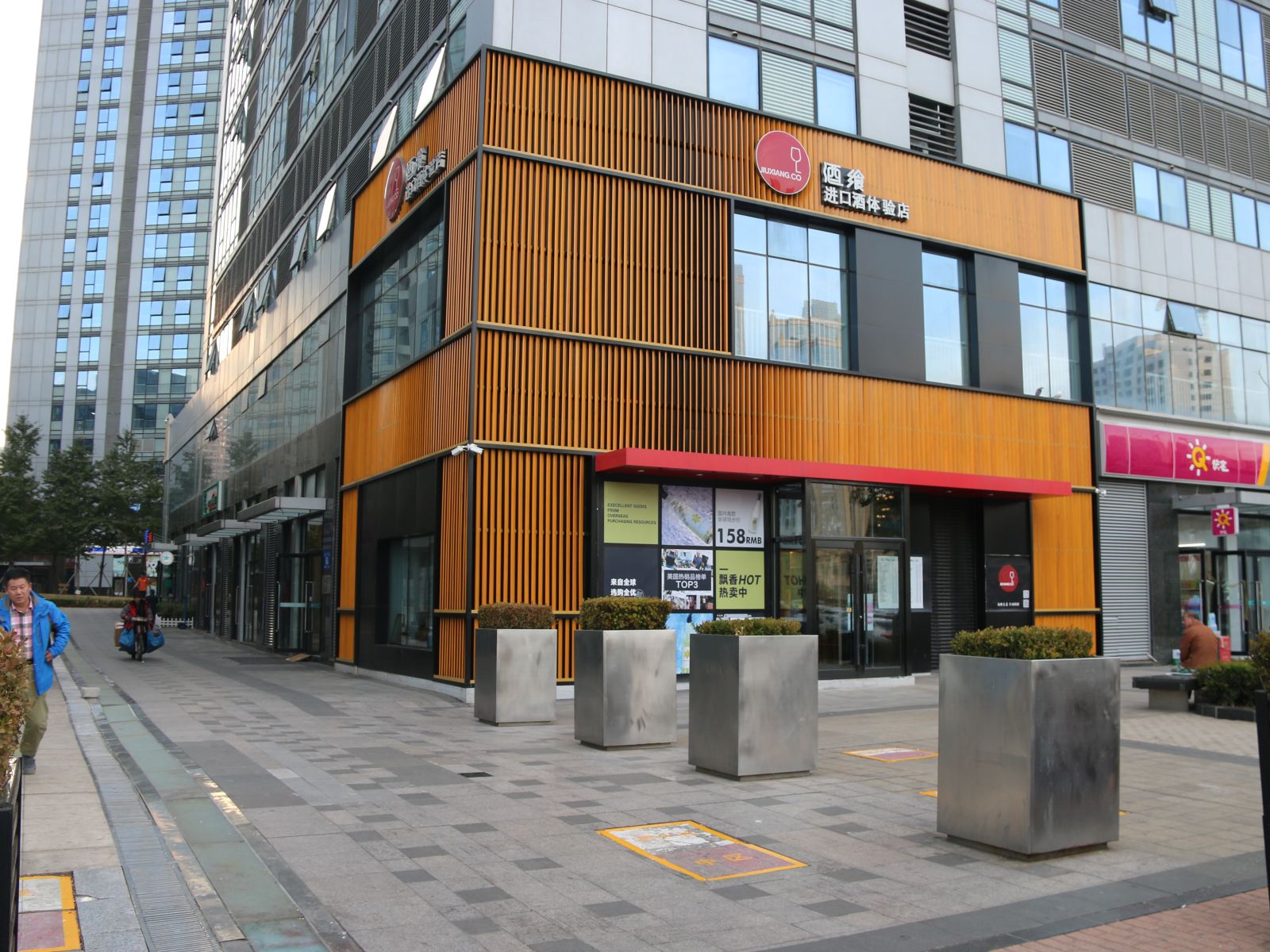 大连星海广场云轩酒店公寓