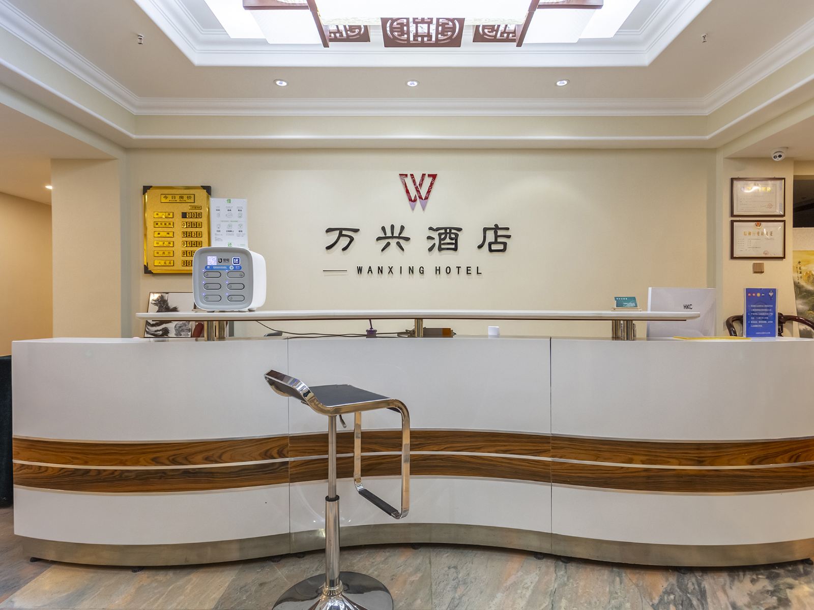 公共区域