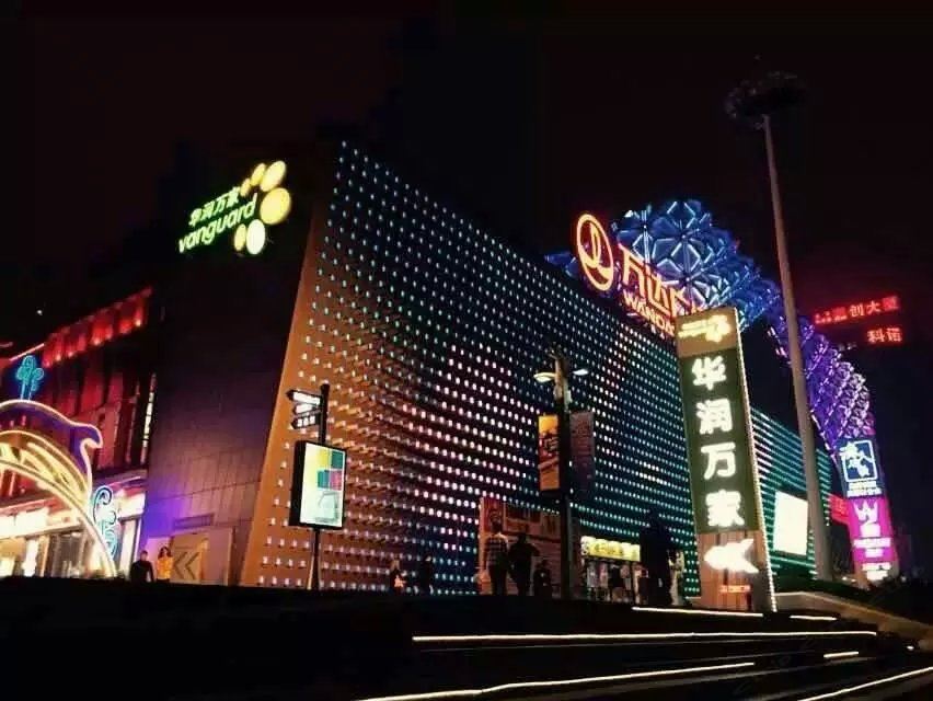 大连海滨城市酒店公寓万达广场店