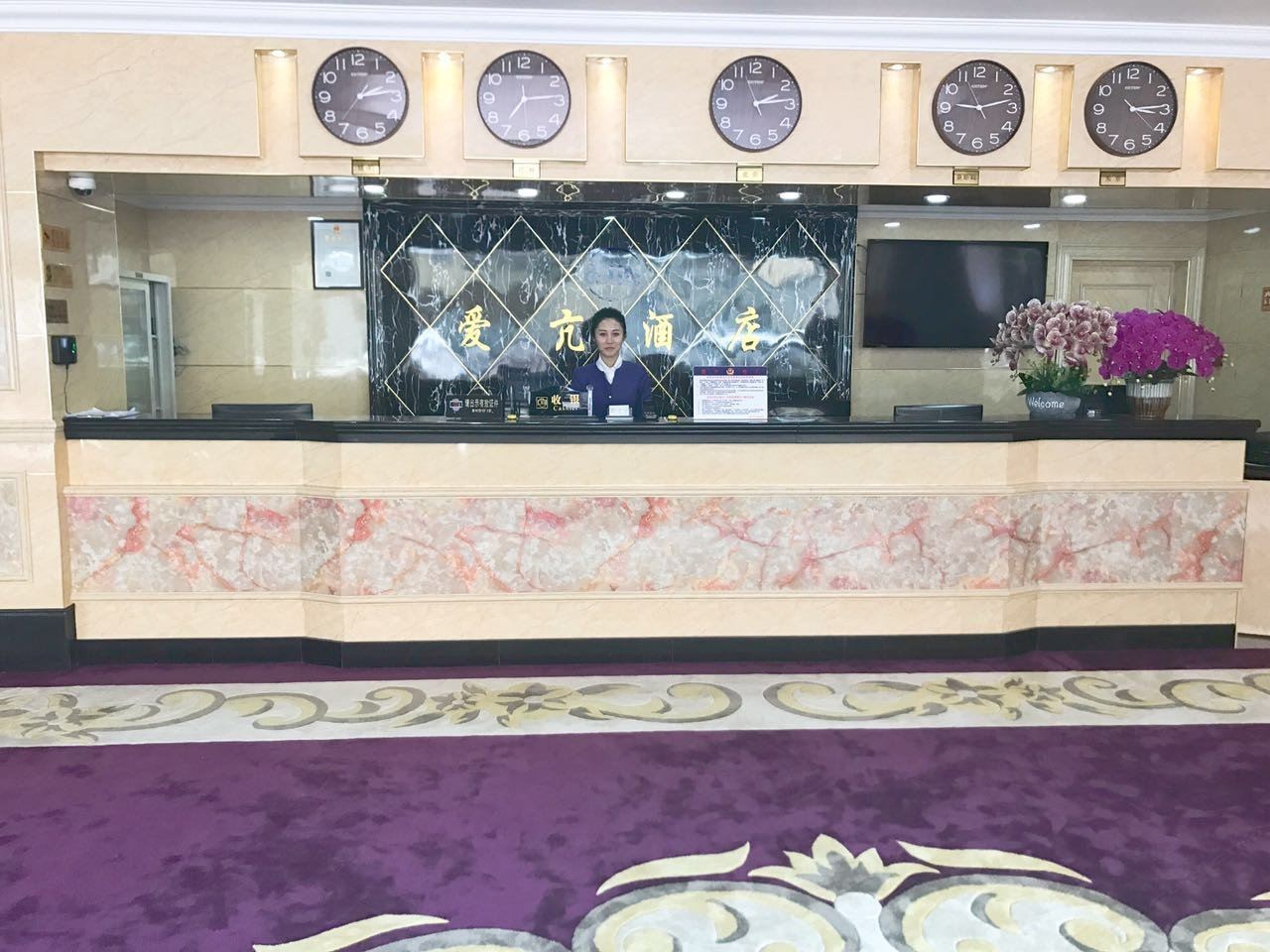 公共区域