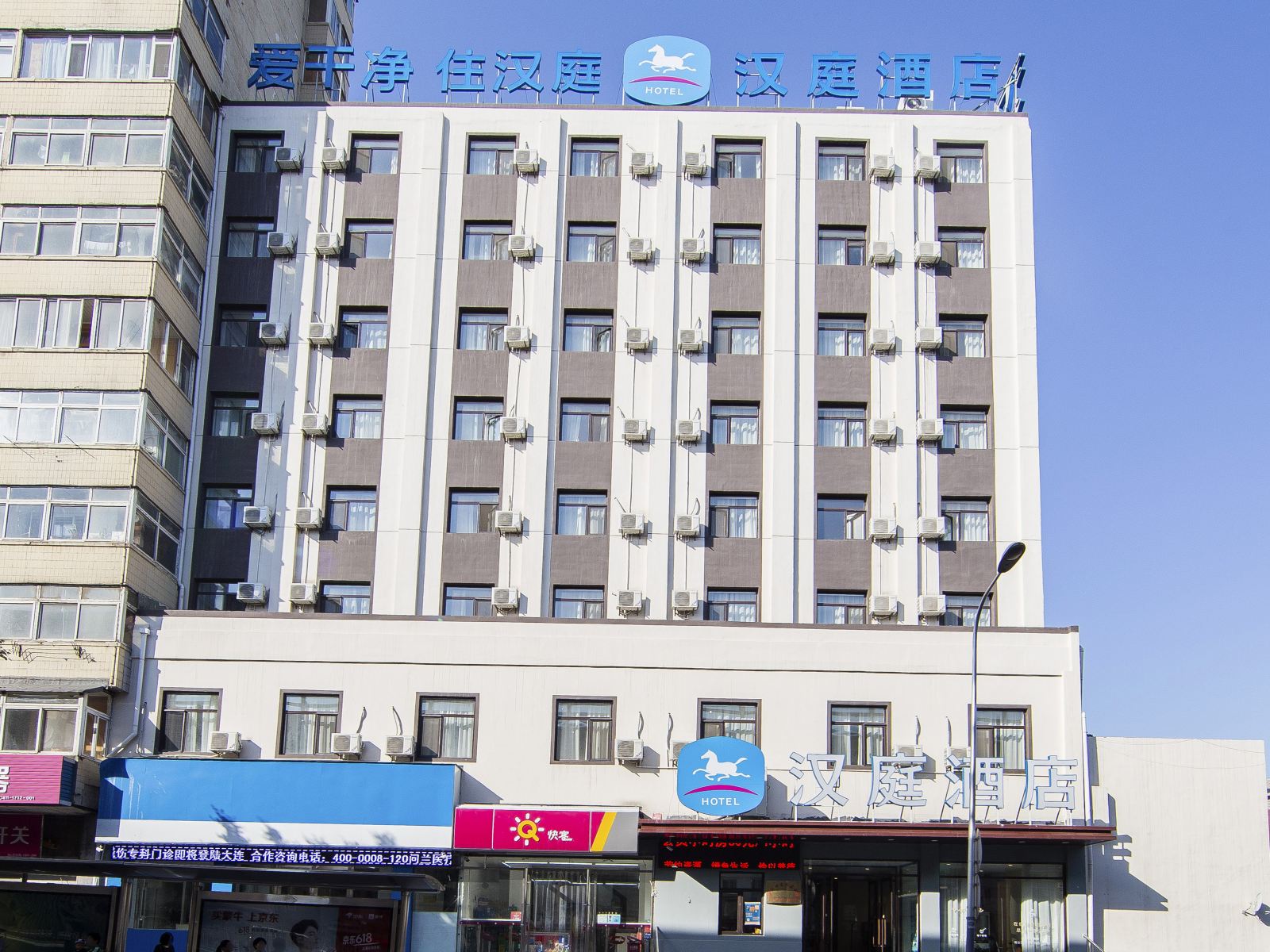 汉庭酒店(大连春柳地铁站店)