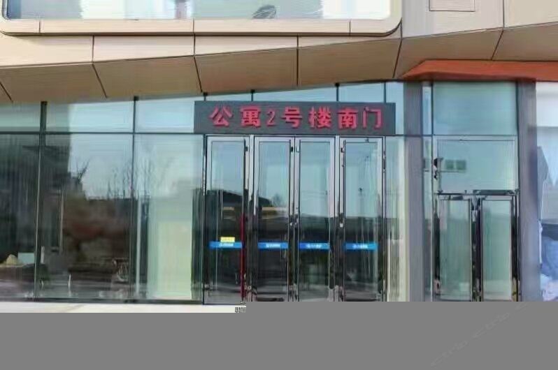 大连呼呼睡酒店式公寓