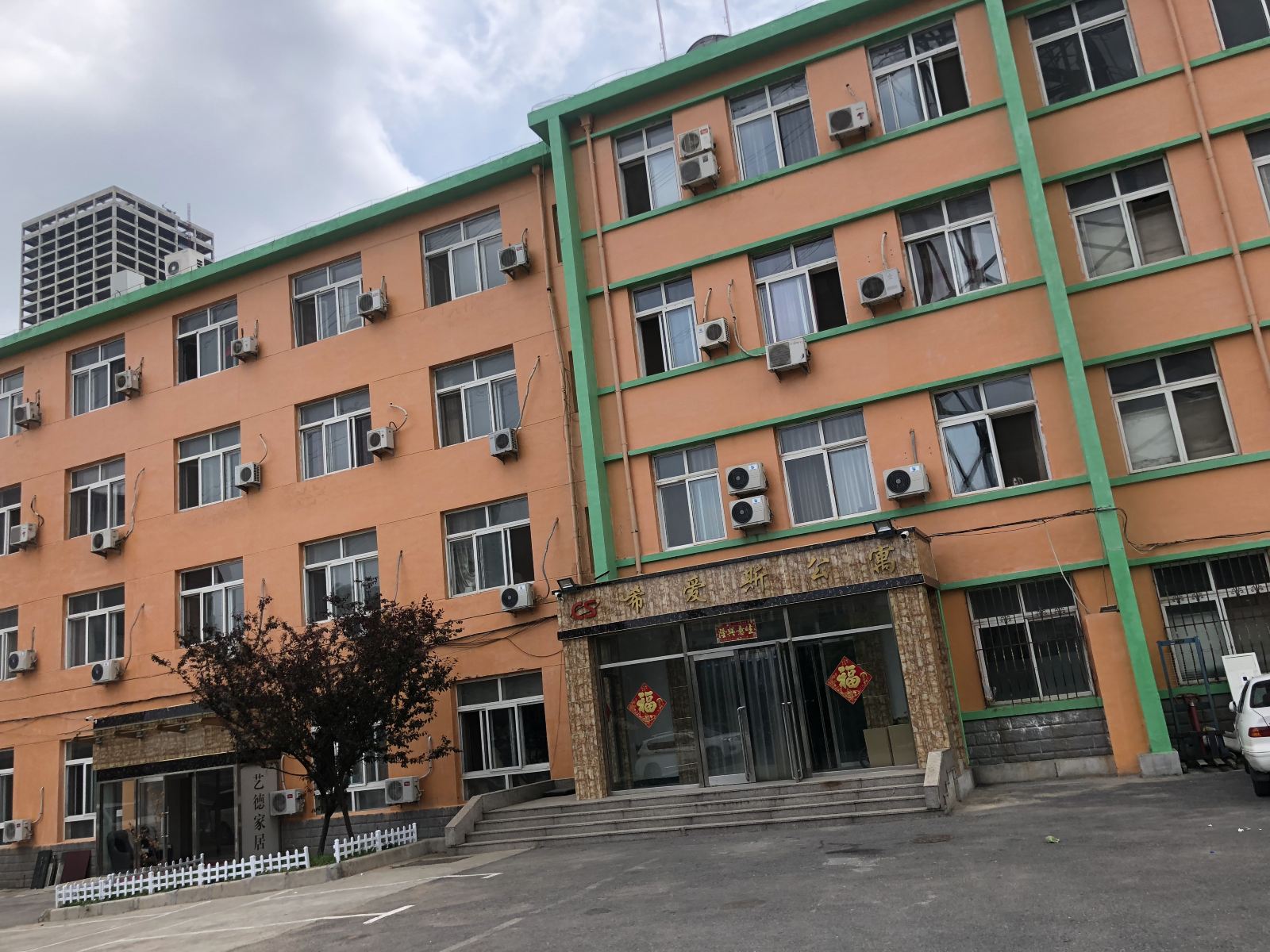 希爱斯乐享服务公寓(大连星海广场店)(原亿达杰特乐享服务公寓)