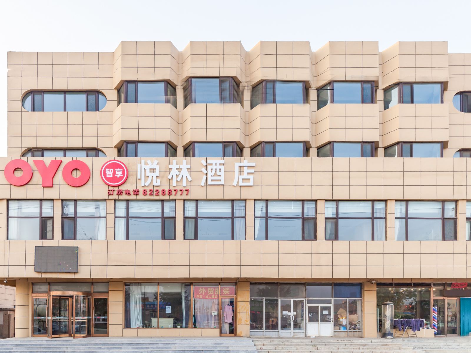 大连悦林酒店