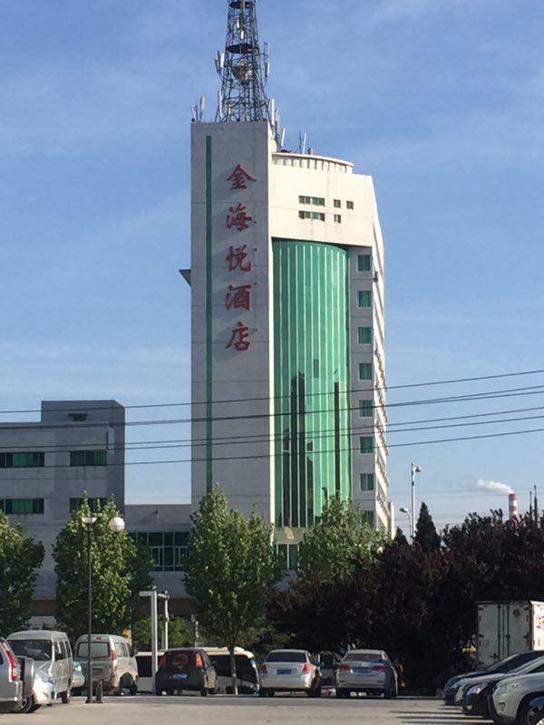儒驿酒店(大连开发区大学城店)