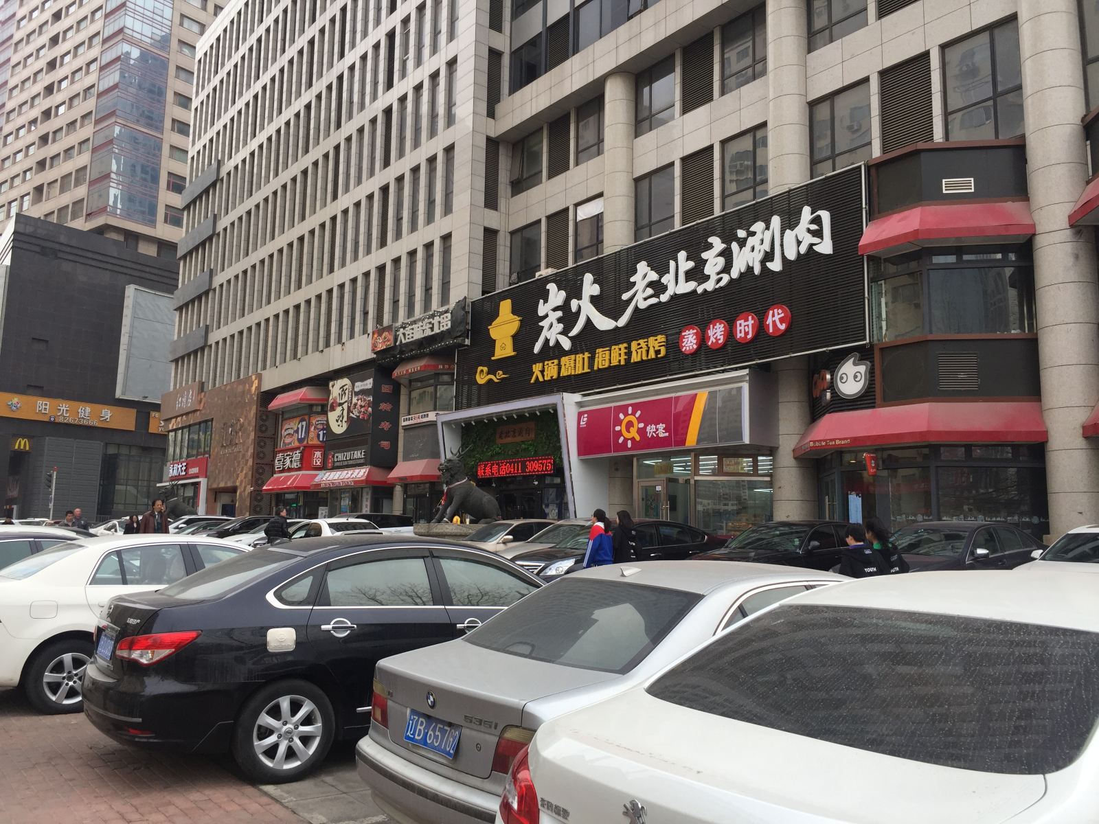 大连朗悦私房定制酒店