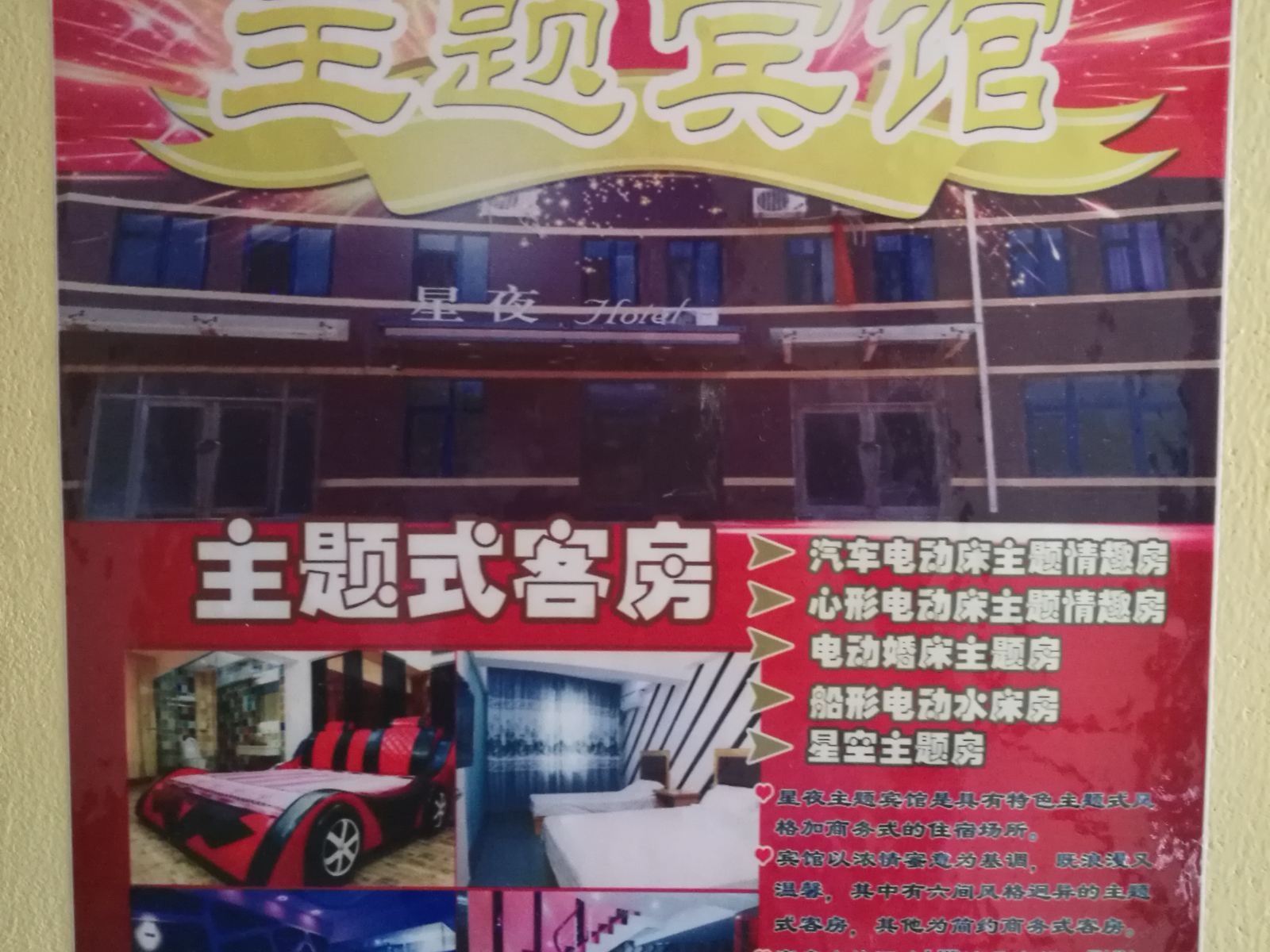 其他