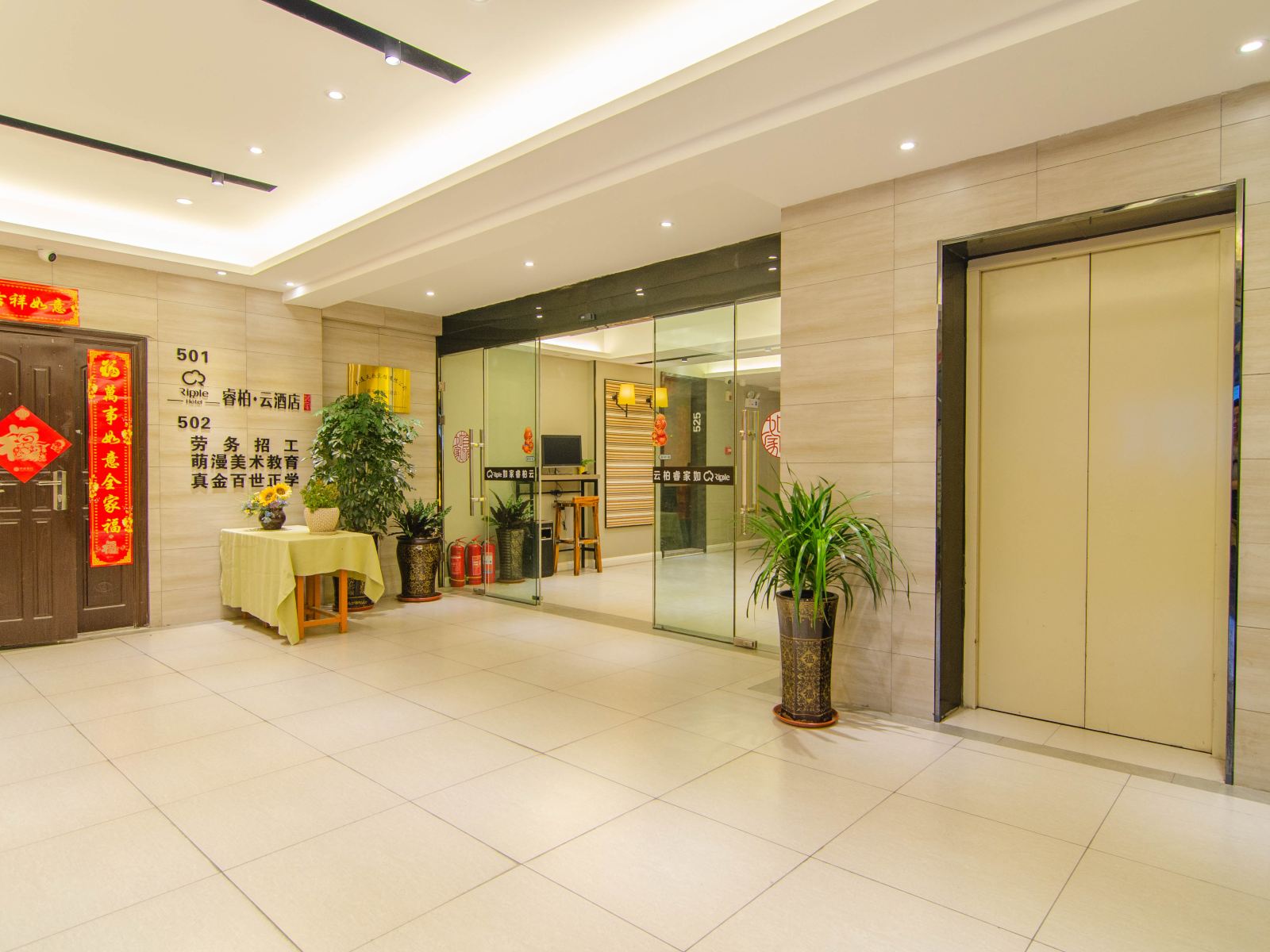 如家睿柏·云酒店(大连安盛广场店)