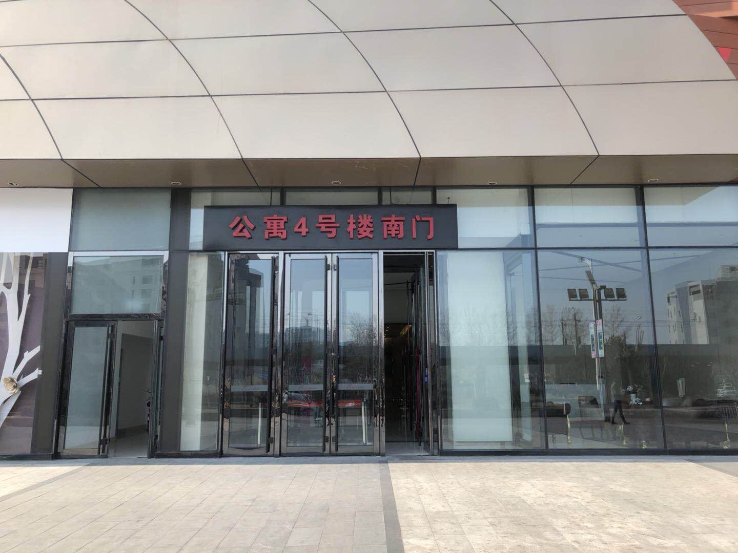 海纹服务公寓(大连开发区万达广场)