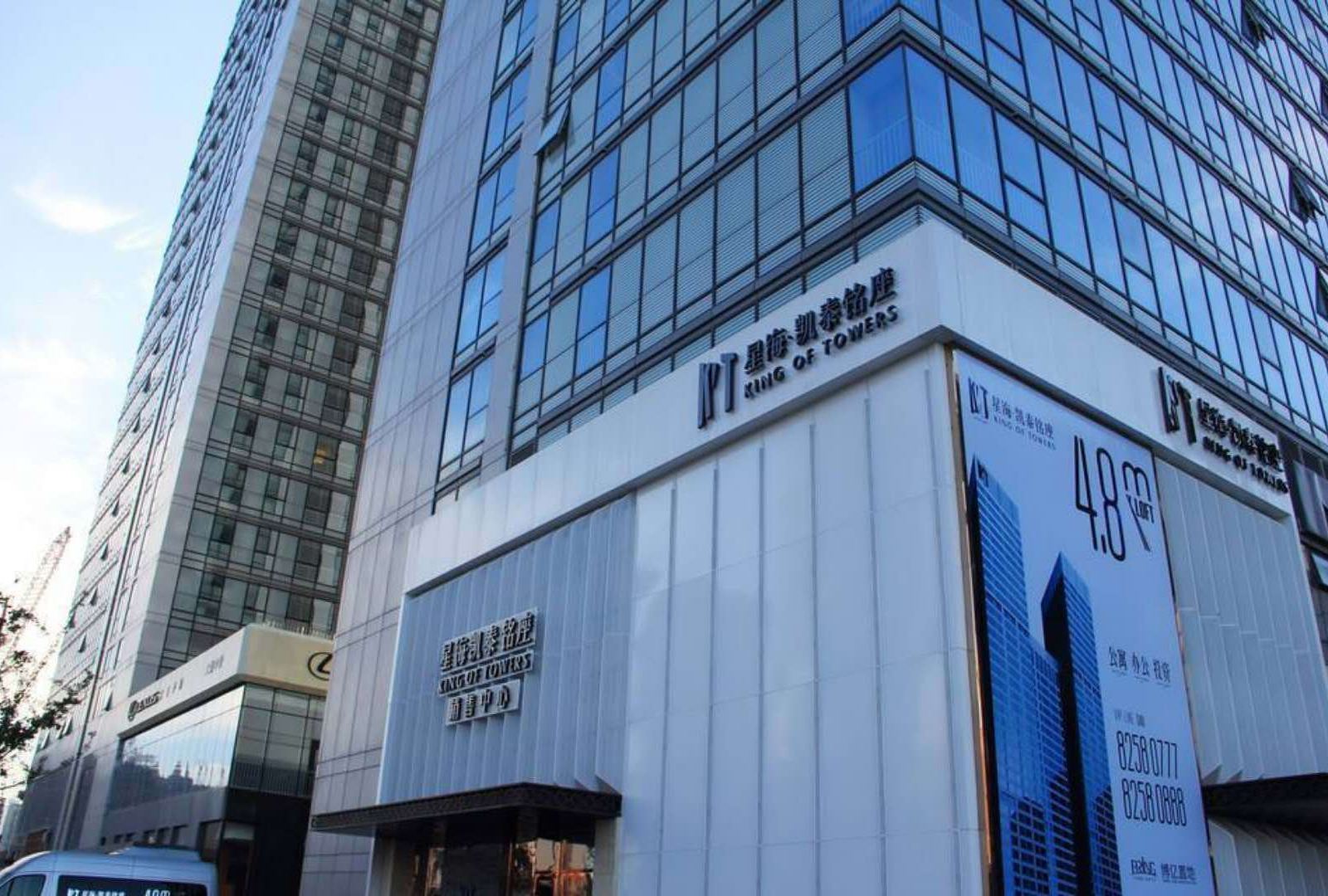 大连泽泰酒店式公寓
