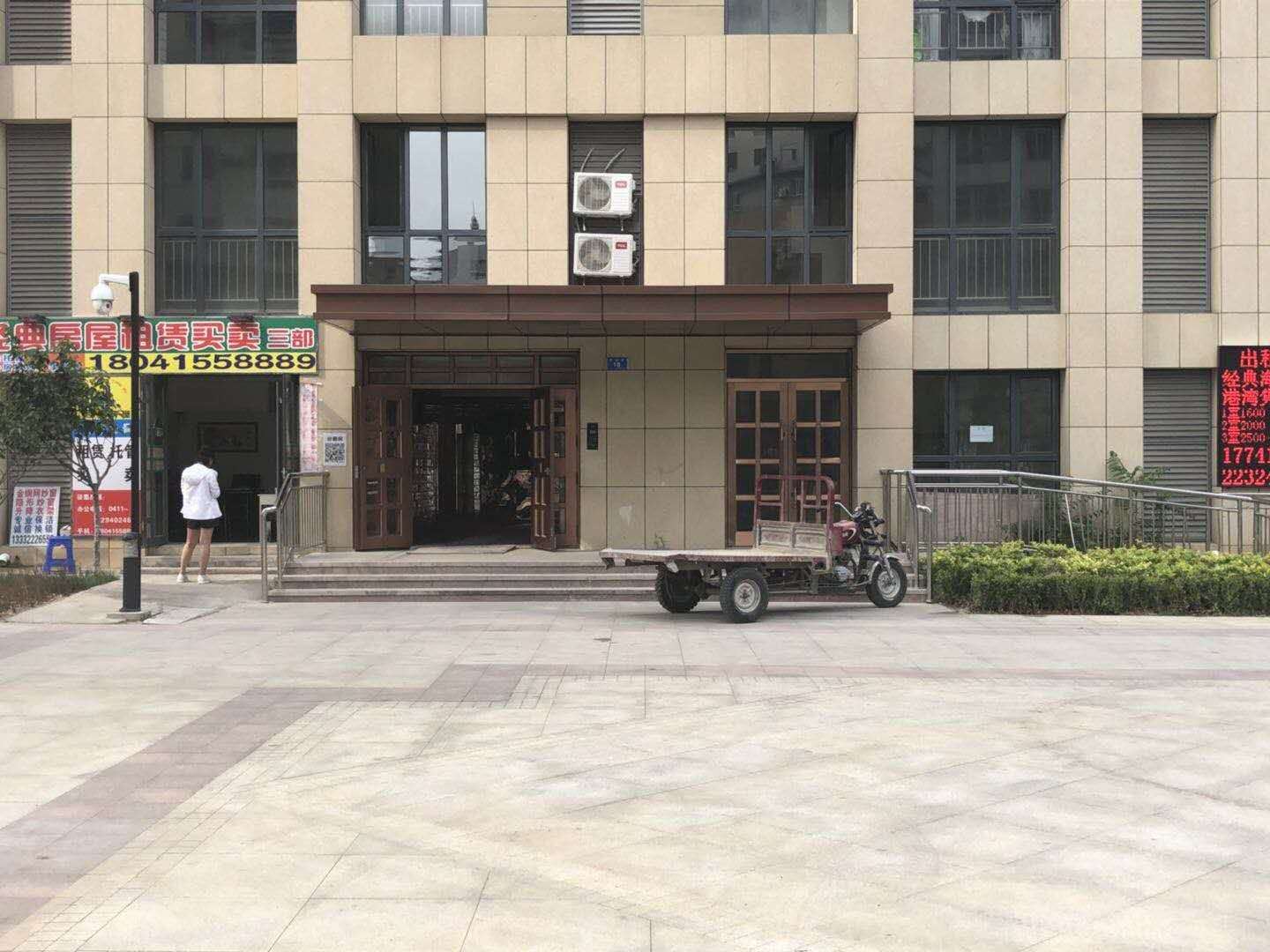 大连港湾隽景酒店式公寓