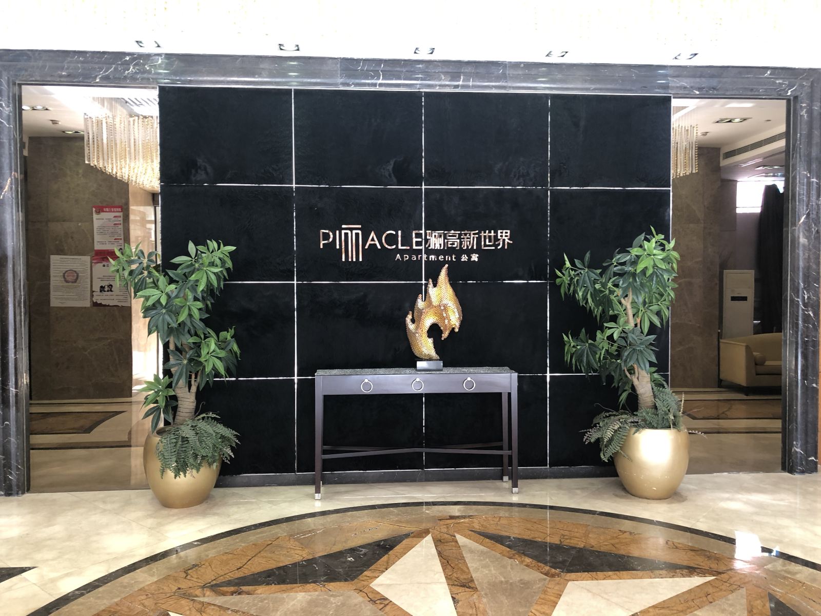 公共区域