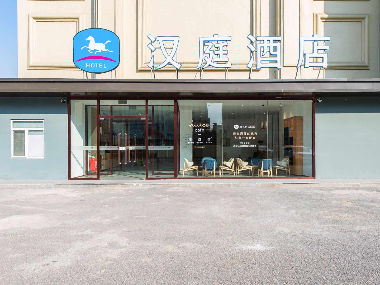 外观