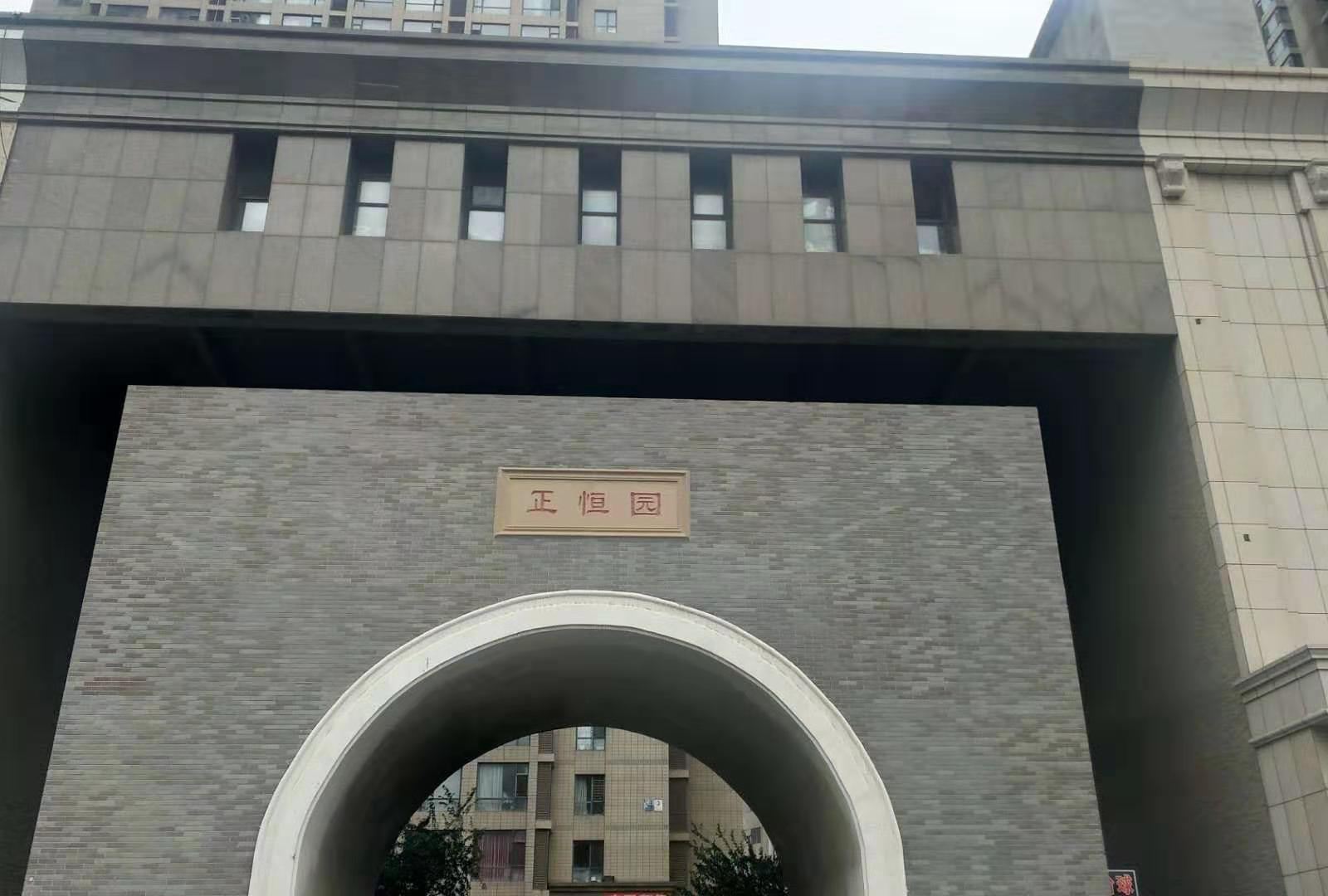 大连浪漫之家公寓