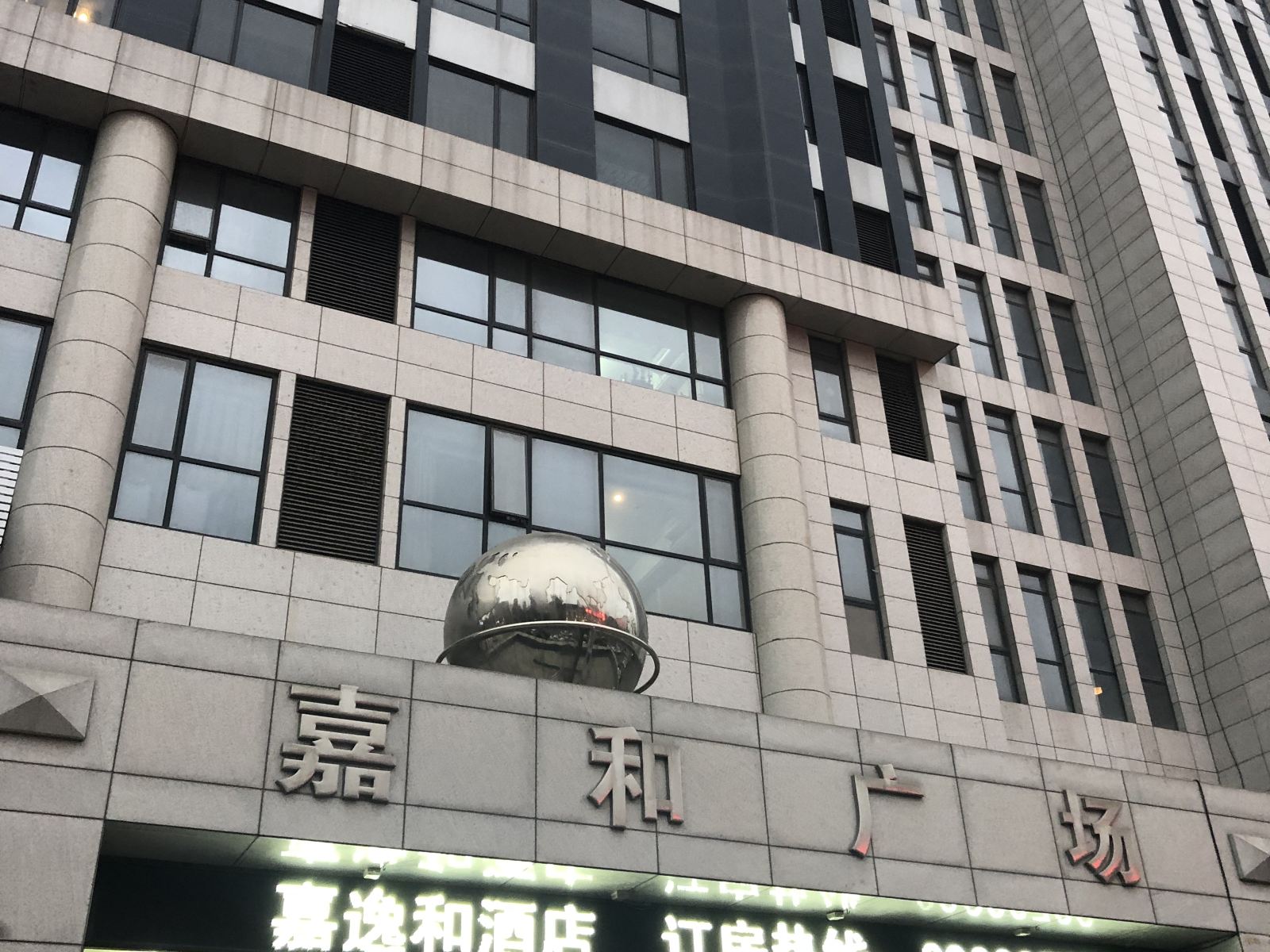 大连三八广场柠檬树公寓