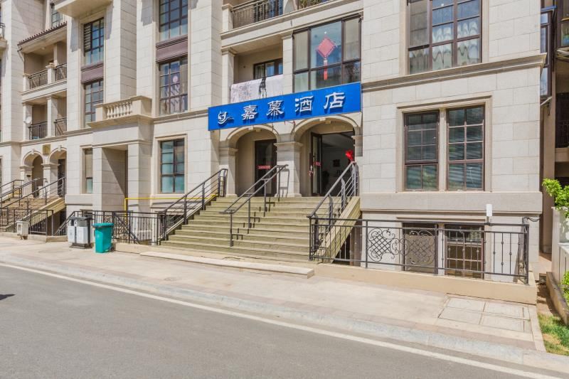 大连嘉慕酒店